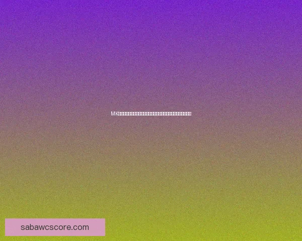 沙巴体育助力世界杯投注全解析精彩赛事投注技巧与策略