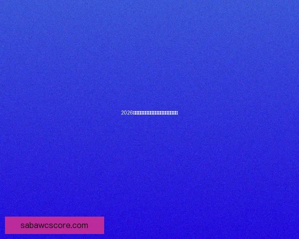 2026年世界杯淘汰赛规则详解及赛事进程分析