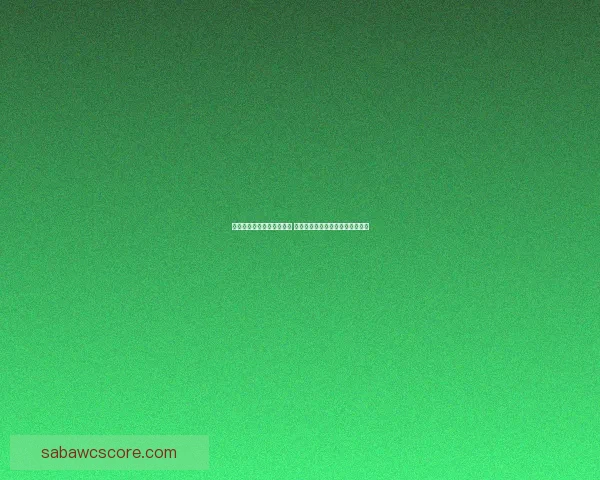 世界杯足球竞猜投注全攻略 助你精准预测冠军及赛果赢钱秘诀