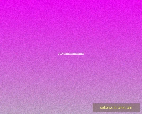 2026世界杯赛前分析与精准买球策略全指南