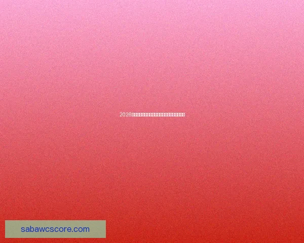 2026世界杯赛前全方位竞猜分析与夺冠热门预测指南