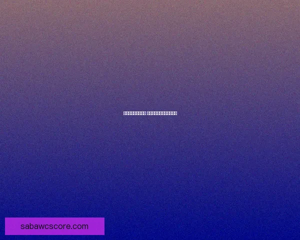 体育竞猜投注全攻略 提升胜率的秘诀与技巧分享