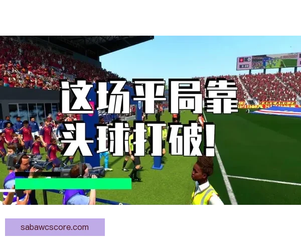 美加墨世界杯全程赛事竞猜攻略与最新玩法推荐