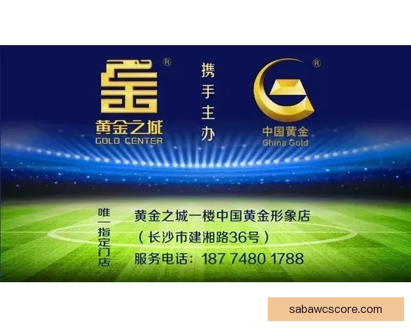 世界杯竞猜红包活动来袭 赢取丰厚大奖助力激情赛事