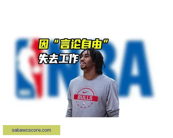 艾维被裁细节曝光 全额领取剩余薪水 公牛队无球员为其惋惜