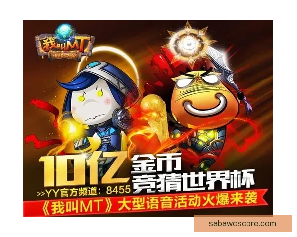 世界杯竞猜签到赢丰厚奖励精彩活动等你参与 世界杯竞猜签到赢丰厚奖励精彩活动等你参与